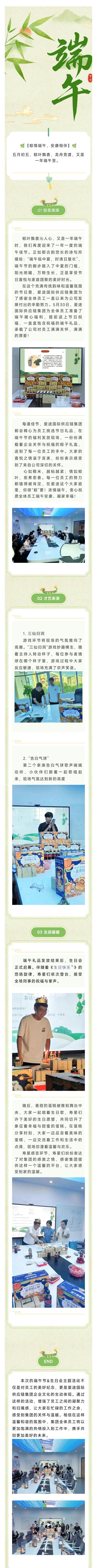 微信图片_20250603090531(1).jpg