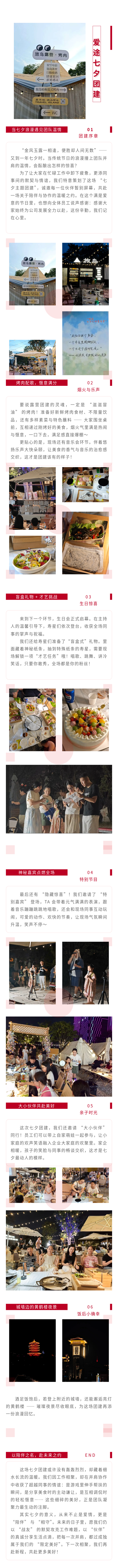 show_644632386_1757254146764 (1).png