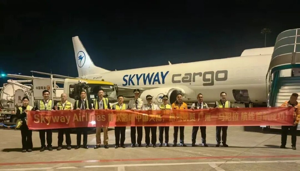 首航落地！菲律宾斯凯威货运航空登陆中国大陆，广州开通中菲定期货运新通道