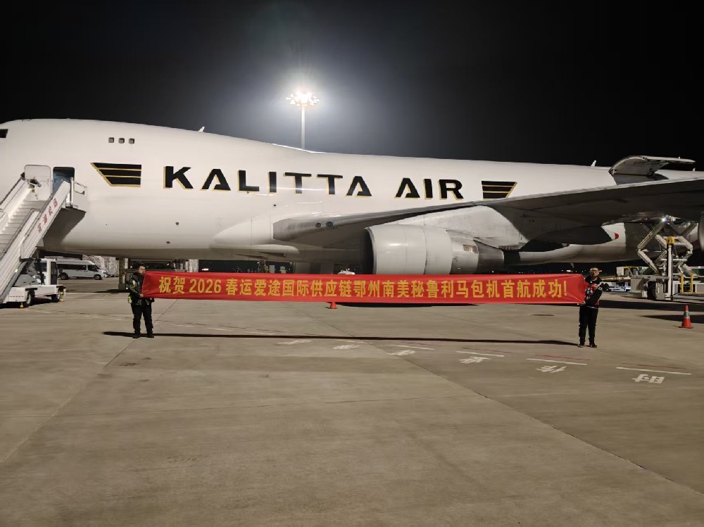 Kunpeng spreads its wings and travels to Latin America, embarking on a new journey of thousands of m