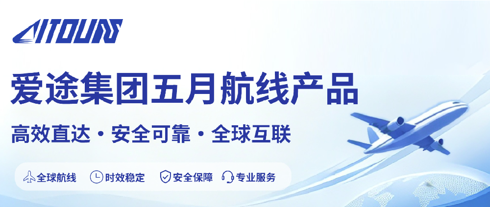 每月产品推荐