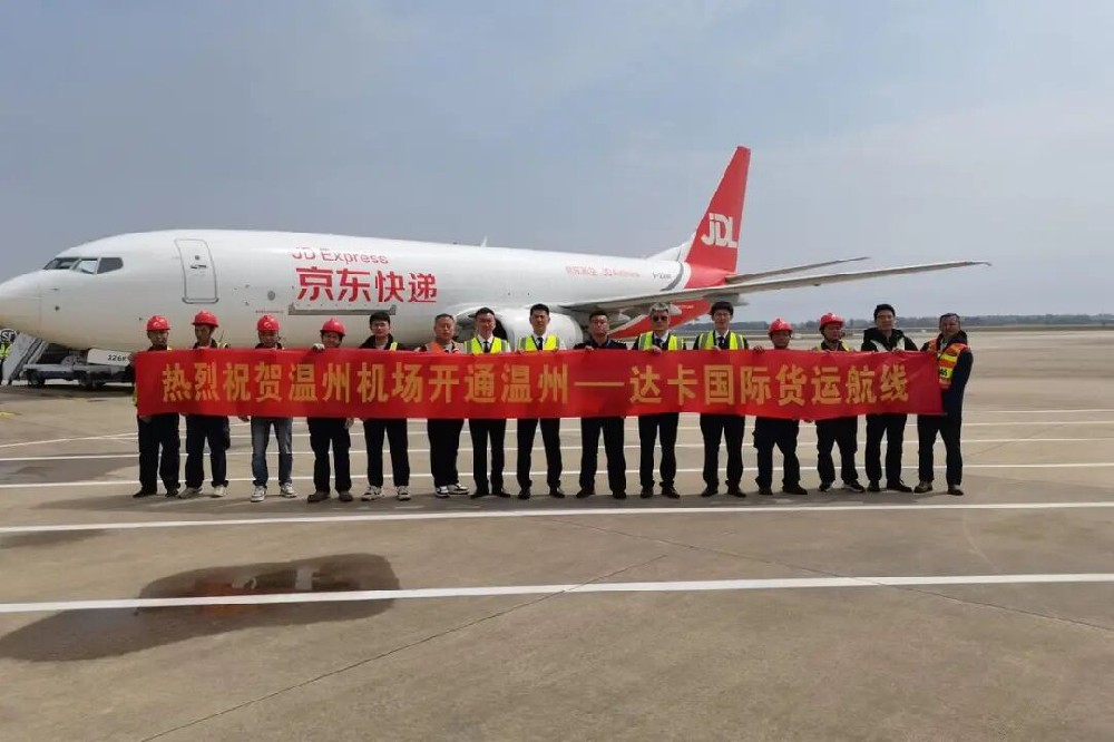 新航线开通｜温州→达卡→宁波，京东航空架起浙南南亚“空中物流桥”
