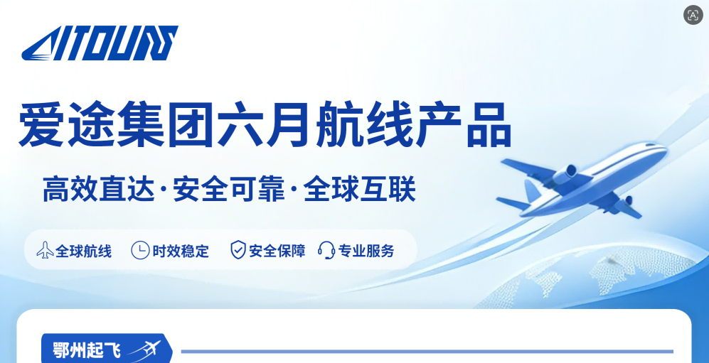每月产品推荐
