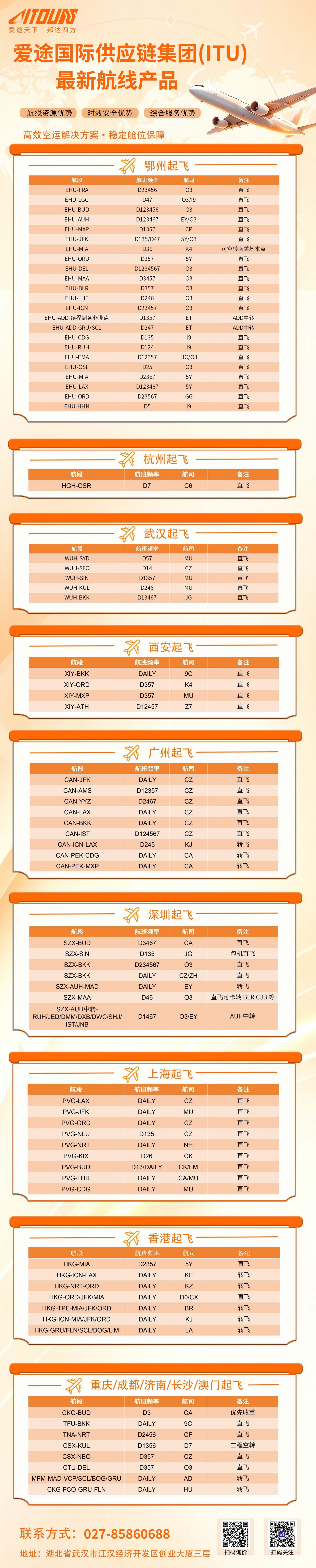 微信图片_20260930104547_925_610.jpg